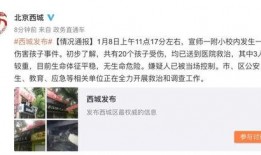 慈溪小学爆料新闻事件,校园事件引发社会关注