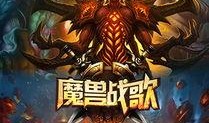 魔兽手机在线观看,指尖上的史诗战争，在线观看畅享奇幻之旅